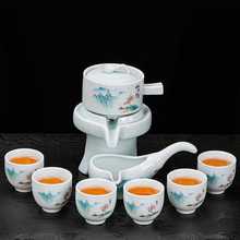 懒人自动茶具套装家用客厅简约现代陶瓷茶壶办公室泡茶功夫茶具
