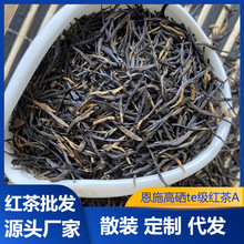 蓝焙宜红红茶小叶种茶恩施富硒茶明前te级制作工夫红茶散装批发