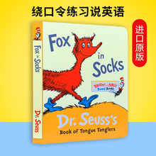 赠音频英文原版幼儿绘本Fox in Socks DrSeuss穿袜子的狐狸纸板书