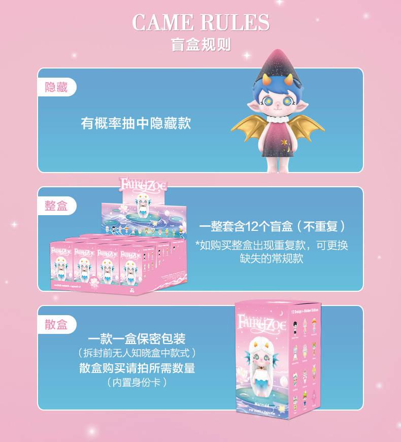 popmart 正版泡泡玛特特价盒机款盲盒 bunny全新整套手办娃娃