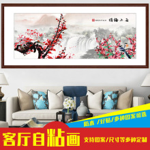 花开富贵画客厅国画牡丹壁挂自粘画新中式沙发背景墙3d立体墙贴