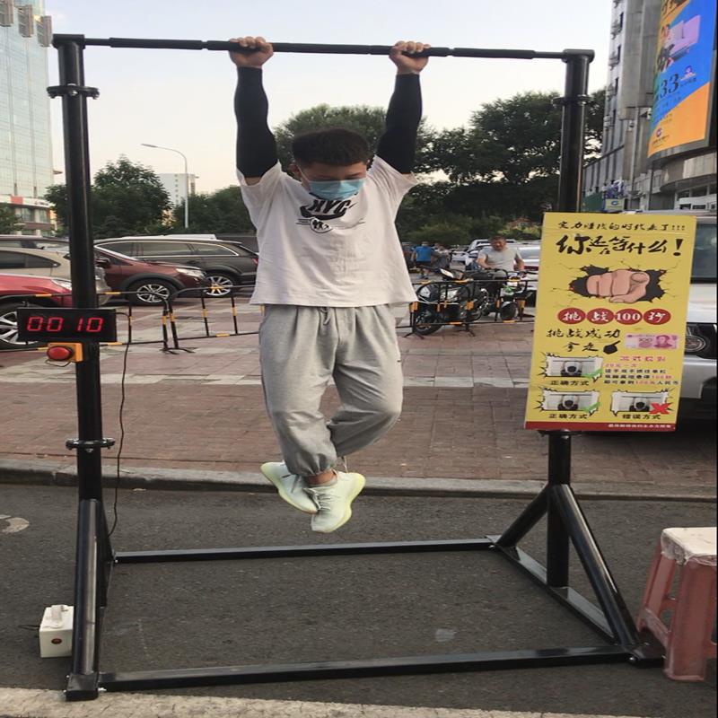 吊杠单双杠计时器器材设备秒激情单杠秒单杆挑战100秒单杠活动坚持