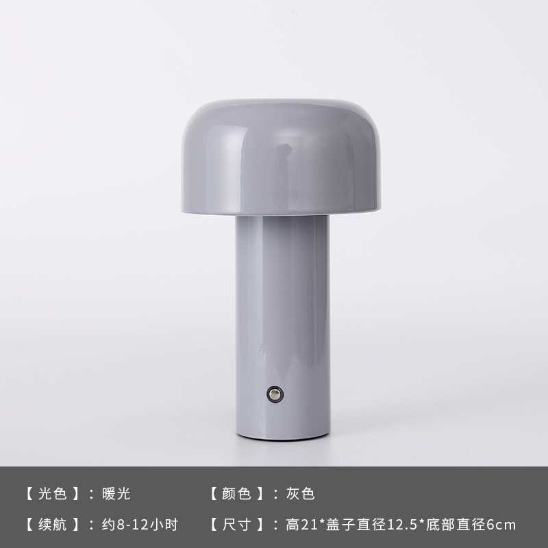 Cross-Border New Arrival Nordic Light Luxury Mushroom Bedside Lamp Creative Bedroom Ambience Light USB Charging Small Night Lamp Bar Lamp