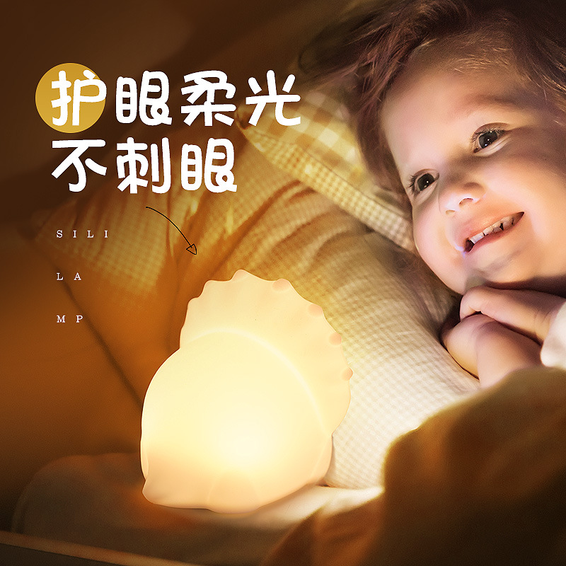 Creative Stall Small Night Lamp Night Light Tricerops Silicone Light Color Nursing Children Eye Protection Bedside Lamp