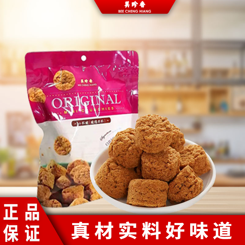 美珍香小松脆（脆猪肉松）60g*1袋 健康早餐营养休闲解饿小吃零食