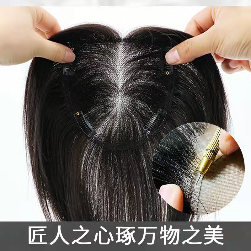 In Stock Wholesale Real Hair Hair Piece Hand Woven Lightweight Breathable Bangs Wig Set Hair Piece Honeycomb Swiss Net Overhead Hair Supplementing Piece Hair Piece