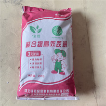 胶粉定制 粘接胶粉 抹面胶粉 砂浆专用建筑工业树脂胶粉