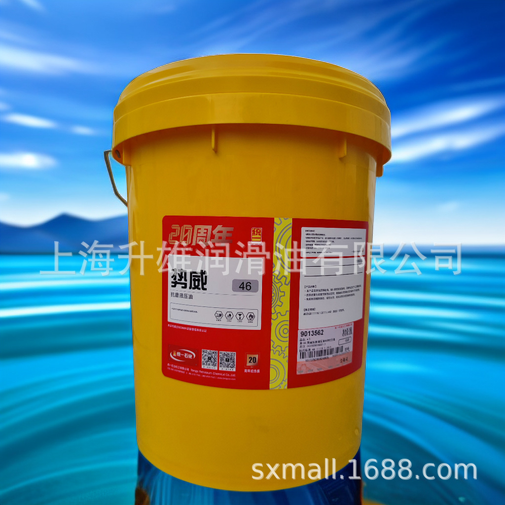 统一势威工业抗磨液压油抗高温抗氧化18l-阿里巴巴