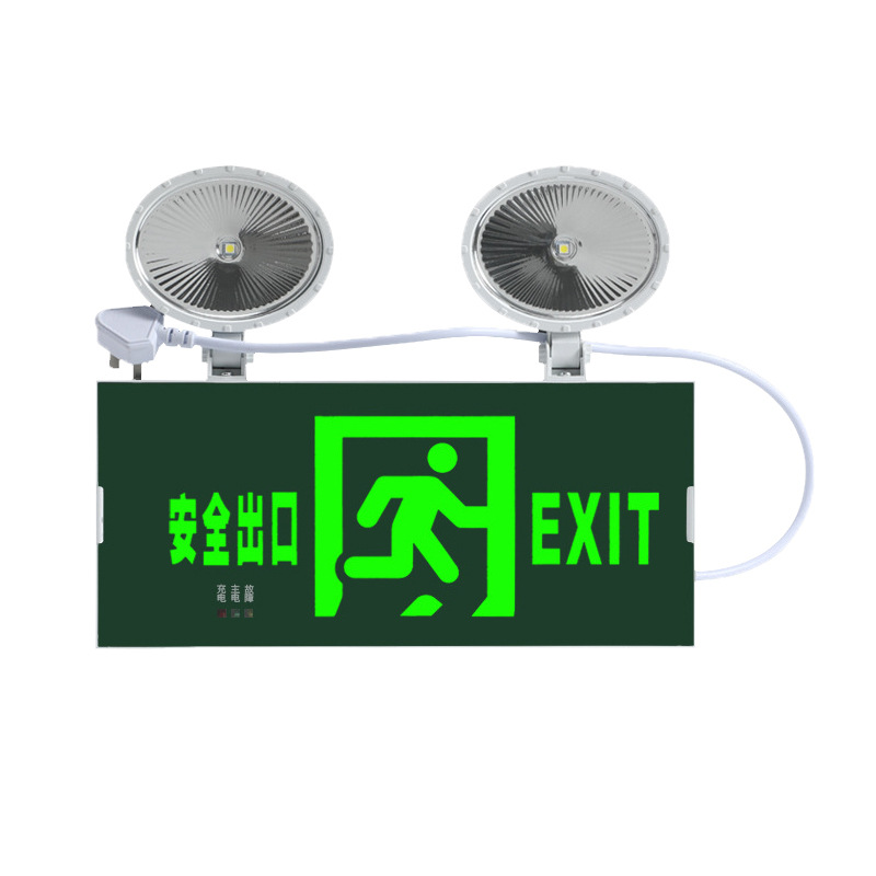 敏华新国标消防应急灯LED安全出口指示灯牌二合一疏散双头照明灯
