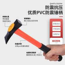 刨锛瓦工刨锛老式刨斧泥水工工具高锰钢敲砖专用防震手PVC刨锛