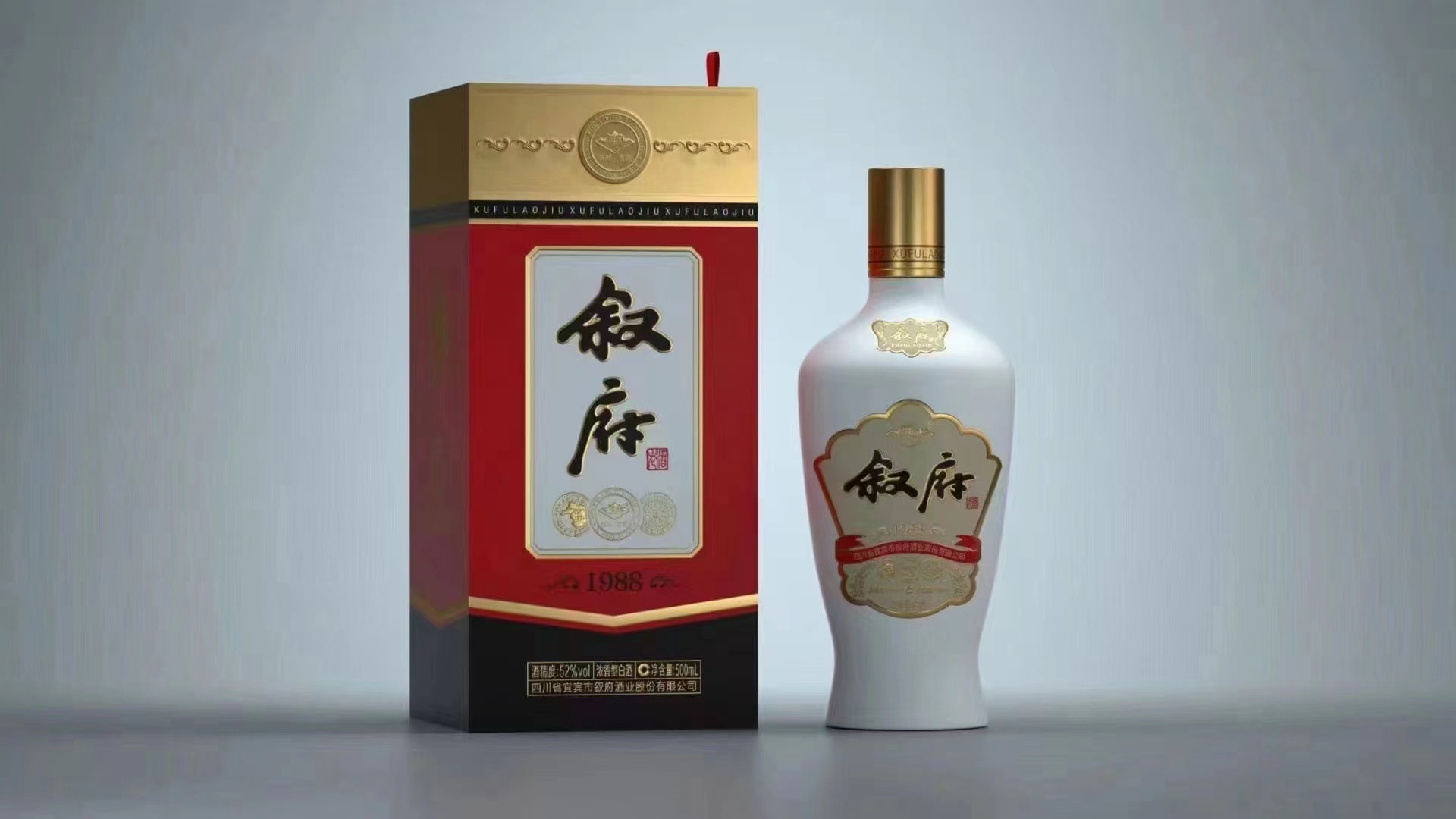 叙府1988 52度500ml*6瓶浓香型白酒整箱装纯粮食酒口粮酒婚宴送礼