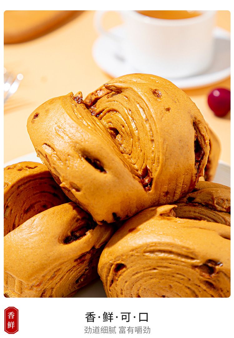 安井手撕红糖馒头510g手工馒头早餐酒店饭店餐饮商用特色半成品