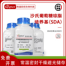 沙氏葡萄糖琼脂培养基（SDA）