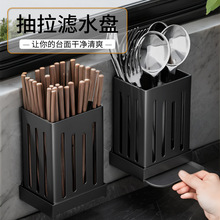 筷子筒篓置物架厨房壁挂式餐具勺子收纳架筷笼免打孔家用上墙沥水