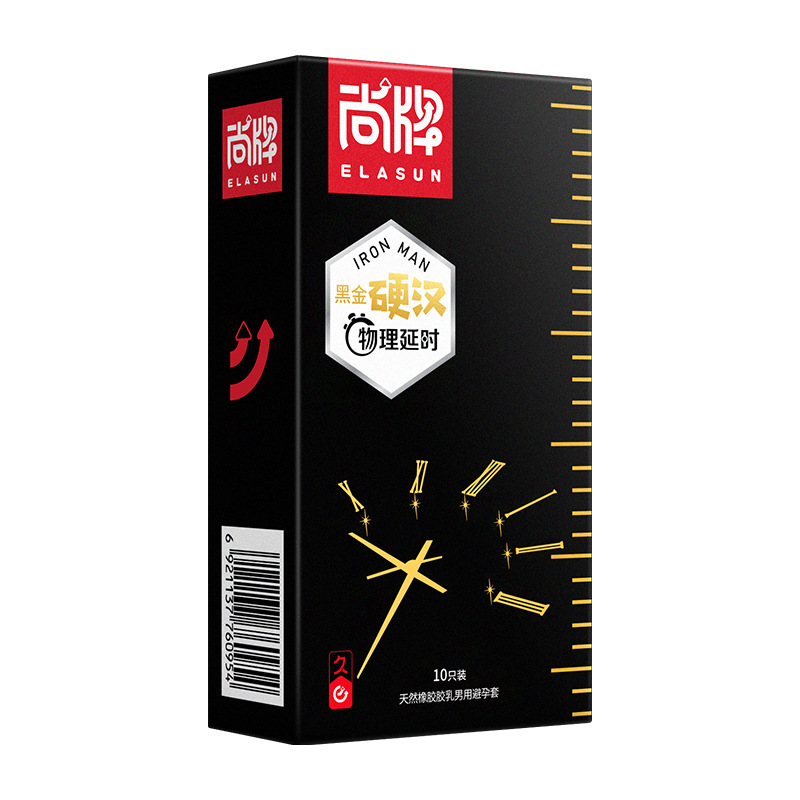尚牌厂家避孕套黑金物理延时套盒装10片延时套成人情趣套套