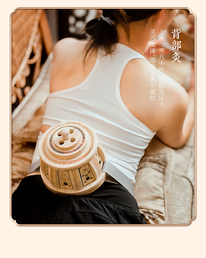 艾灸工具茧艾灸盒子腹部随身灸罐家用仪器竹木制艾柱通用全身