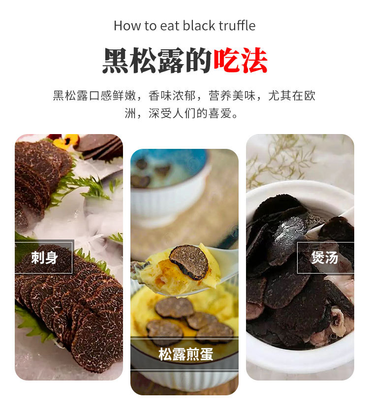 云南特产贡山猪拱菌块菌黑芯松露非松露批发松茸干货新鲜黑松露菌