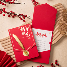 新年烫金贺卡高级感创意羽毛送客户元旦卡片印刷感恩红色卡片打印