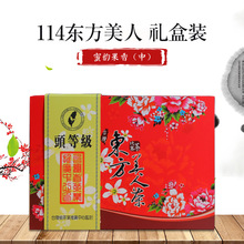 厂家200g东方美人茶礼盒 进口台湾茶乌龙茶 送礼品茶叶一件代发