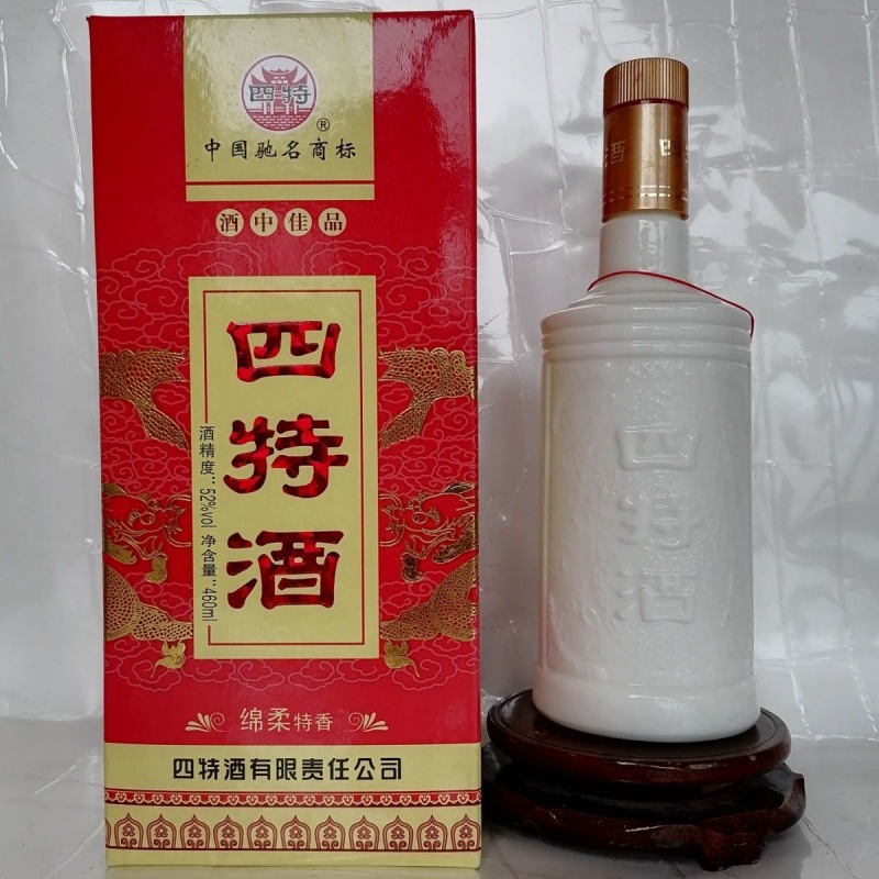 2013年金龙四特52度1瓶价江西名老酒四特酒绵柔特香型老酒四特