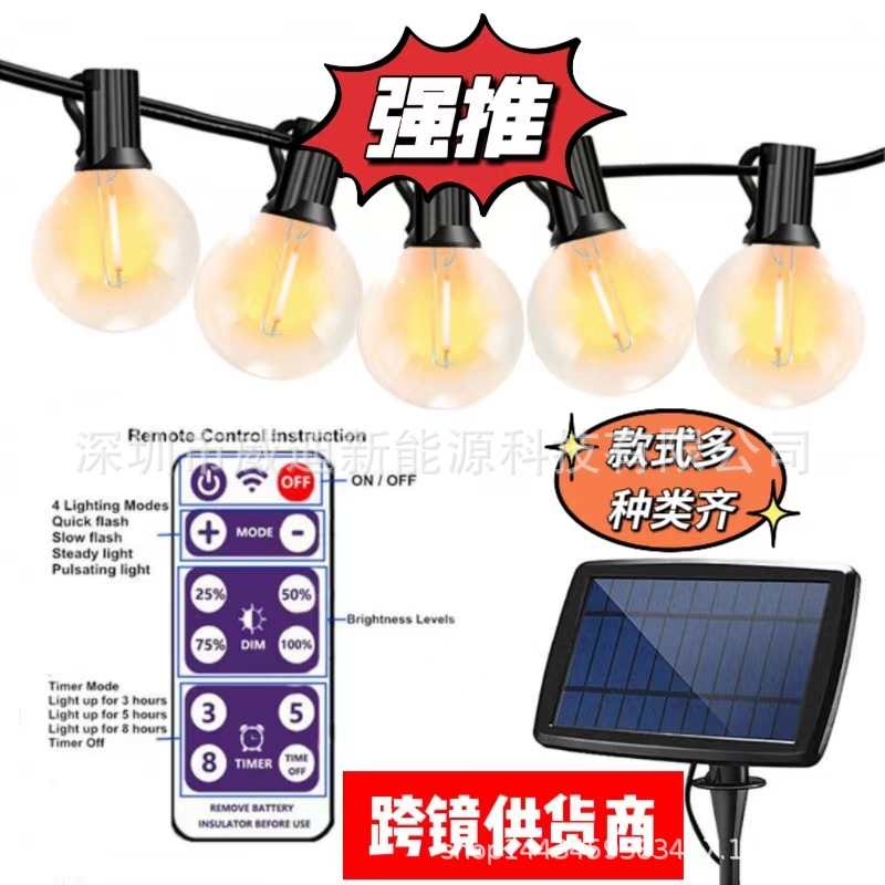 现货太阳能g40灯串e12户外灯泡复古露营氛围圣诞节日派对装饰led