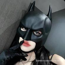 蝙蝠侠面具头套面罩batman男帅气全脸抖音直播道具万圣节cosplay