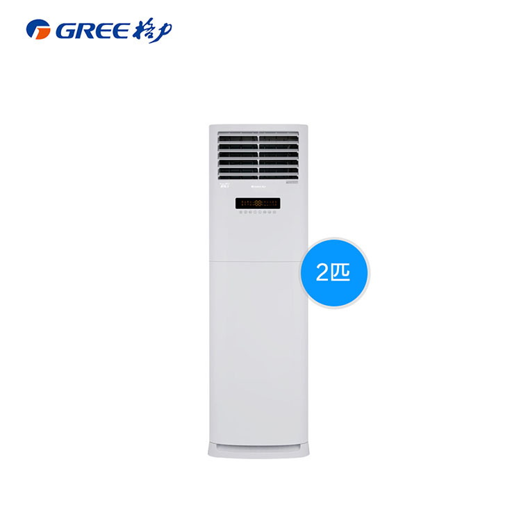 0成交0台相似格力空调大2匹3匹冷暖定频变频柜机悦风俊扬清凉湾立柜式