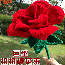 淘趣猫批发儿童diy玫瑰扭扭棒花束 母亲节手工制作郁金香手捧花