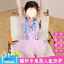 儿童泳衣女孩洋气裙式公主中小童学生宝宝可爱美人鱼游泳衣套装