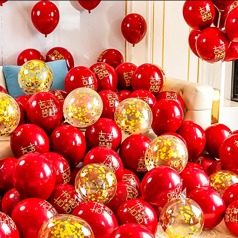 网红加厚金属气球亮片球喜字石榴红生日派对婚房装饰场景布置气球