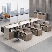 现代简约4至6人屏风隔断卡座职员工位办公桌椅组合财务办公室桌子