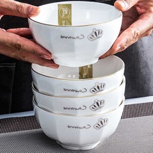个装家用米饭碗陶瓷碗欧式吃饭碗餐具碗碟套装碗盘小汤碗大面碗
