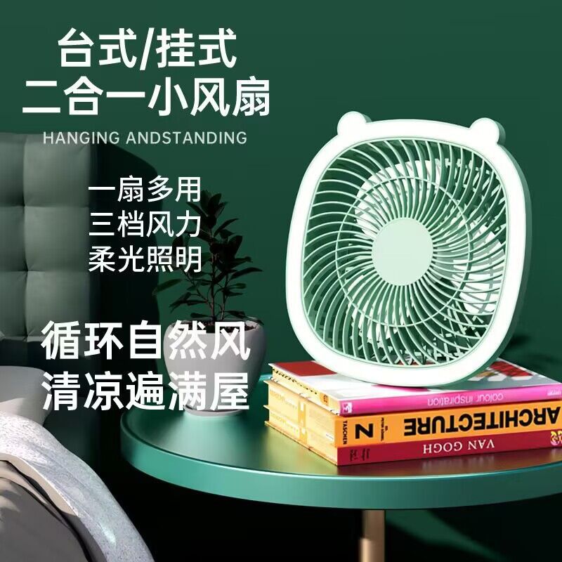 Folding Retractable USB Rechargeable Fan Portable Mute Office Desktop Dormitory Home Little Fan