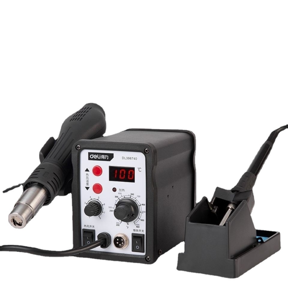 得力热风枪焊台二合一电烙铁恒温焊接台工具智能多功能焊枪电焊台