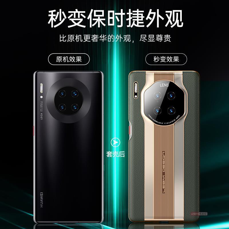 适用华为mate30pro秒变40保时捷真皮保护套m40pro电镀素皮rs皮套