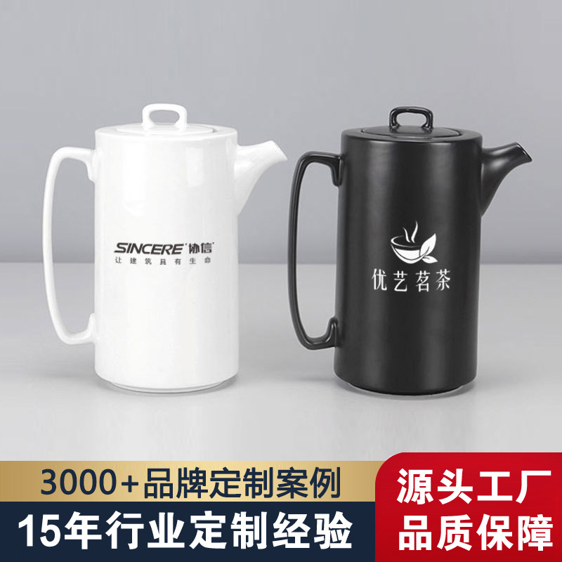 定制简约哑光陶瓷茶壶  大手柄茶器茶具批发 实用冷水壶泡茶壶