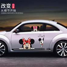 米老鼠车贴可爱卡通车身装饰贴拉花个性米奇米妮划痕遮挡创意贴纸