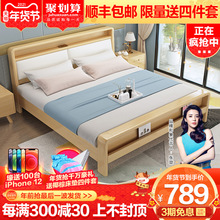 全实木床1.8米现代简约日式1.5主卧双人床大床婚床北欧风格单人床