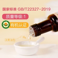 窝小芽有机核桃油亚麻籽食用油牛油果热炒油凉拌低温初榨核桃油