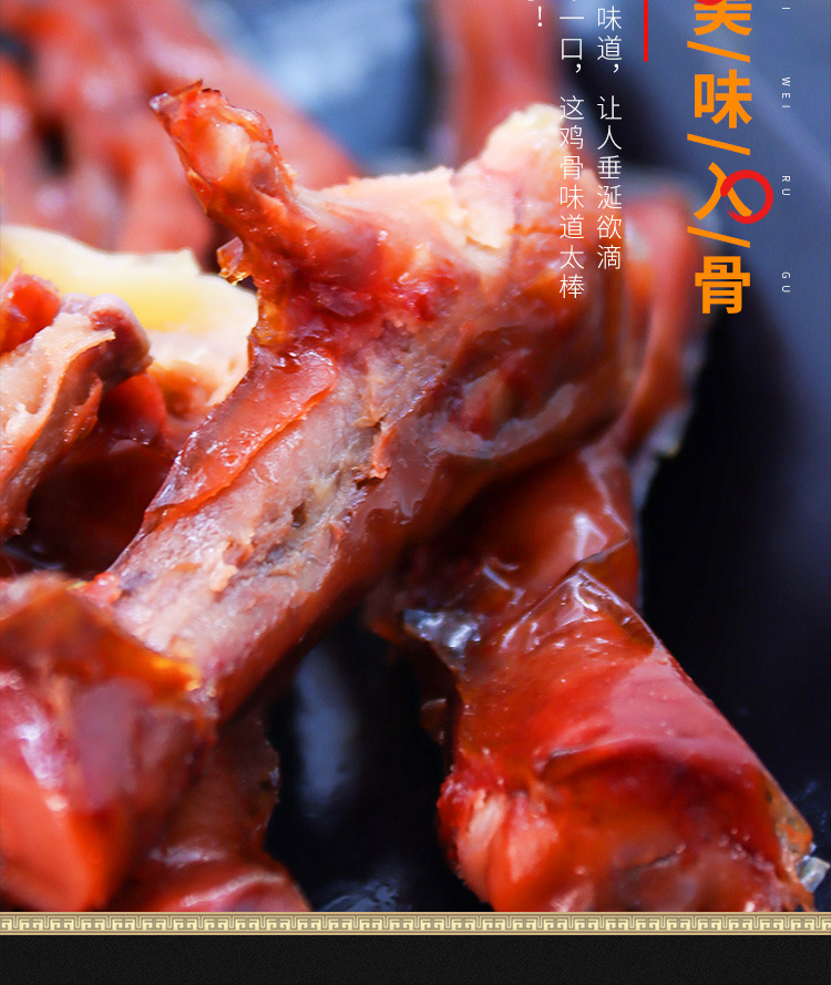 阿雷食品酱香鸡爪170g网红零食东北沈阳特产开袋即食休闲小吃