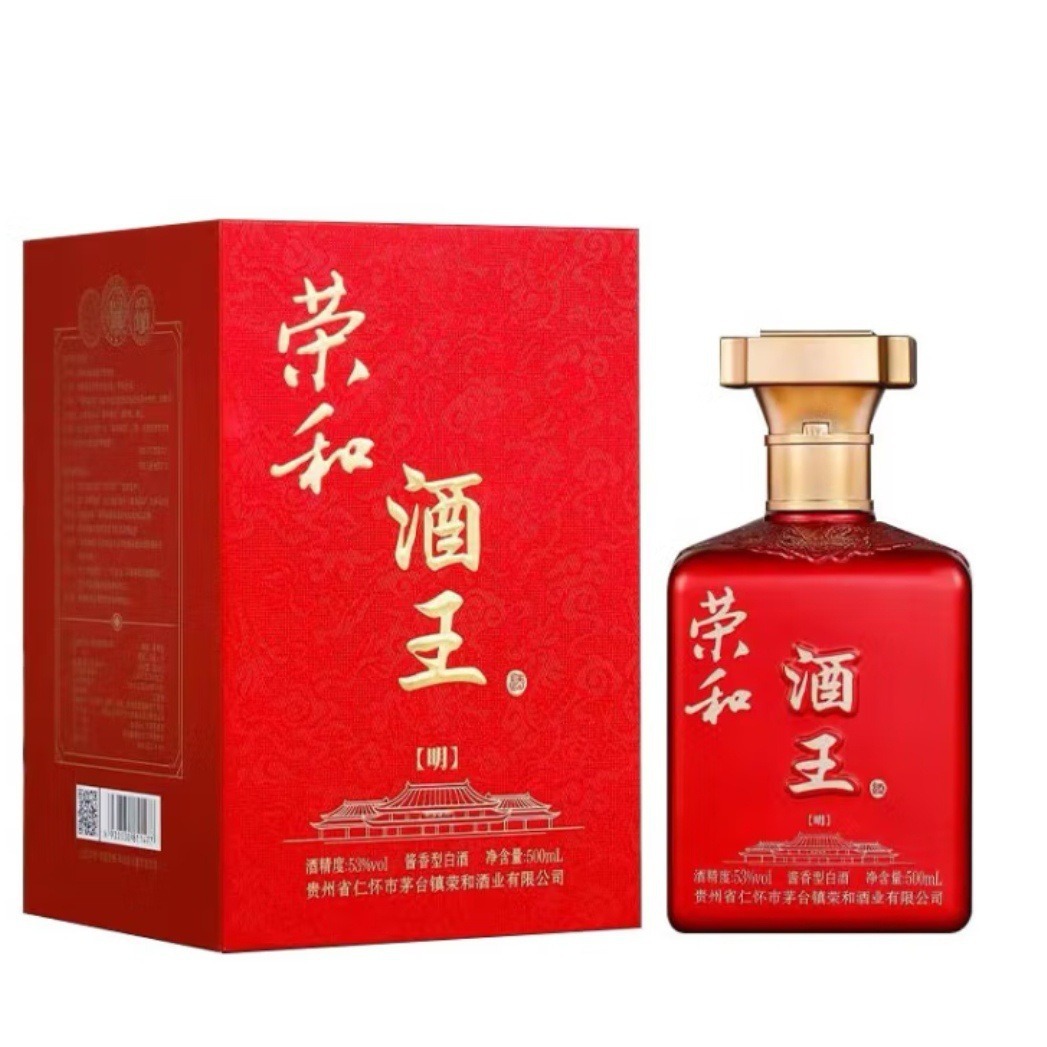 荣和 酒王 贵州茅台镇53度酱香型白酒 500ml*6瓶-阿里巴巴