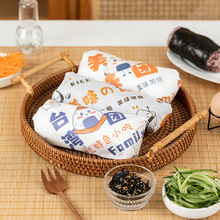 糯米饭团纸汉堡三明治包装纸防油纸烧烤烘培专用食品级打包纸批发
