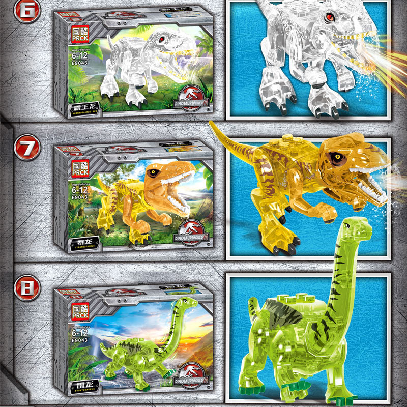 国酷69043拼装积木组装儿童玩具拼图水晶版恐龙模型早 教跨境外贸
