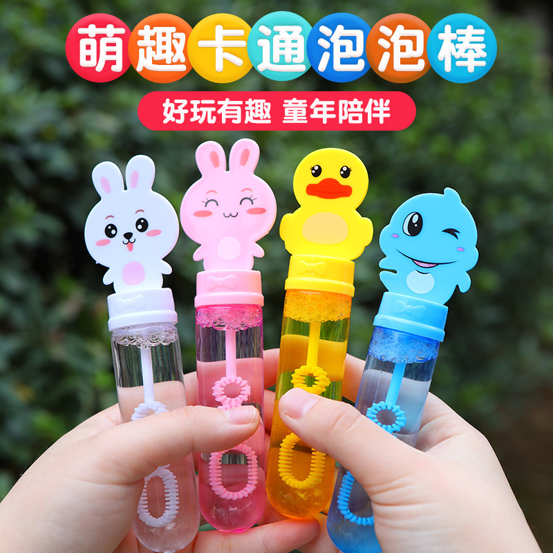 children‘s mini bubble blowing stick hand-held manual small bubble machine wholesale refill concentrated solution water toys for little girls