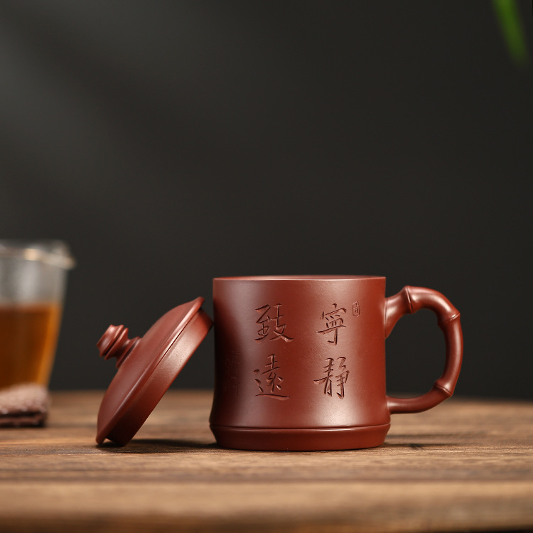 宜兴紫砂杯原矿紫泥竹节手把盖杯宁静致远办公室家用泡茶礼品茶具