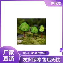 WI25微景观蘑菇摆件苔藓DIY多肉花盆装饰造景摆件手工制作素材