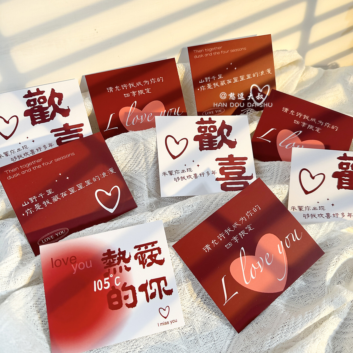 七夕浪漫情侣情话表白仪式感花店鲜花卡花束贺卡小卡片礼物纸质