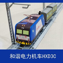 艺火车和谐电hxd3c电力机车模型diy手工中国火车绿皮车厢