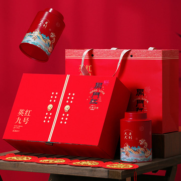 英红九号包装盒空礼盒英德红茶特产茶叶礼盒空盒茶叶罐可印logo