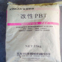 供应溴系阻燃增强级PBT塑料 广州金发 PBT-RG301 BK028